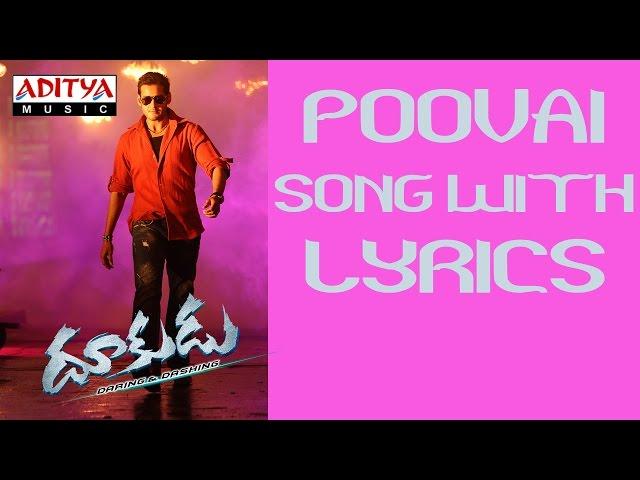 Poovai Poovai Telugu Song Lyrics - Dookudu Full Songs - Mahesh Babu, Samantha - Aditya Music Telugu