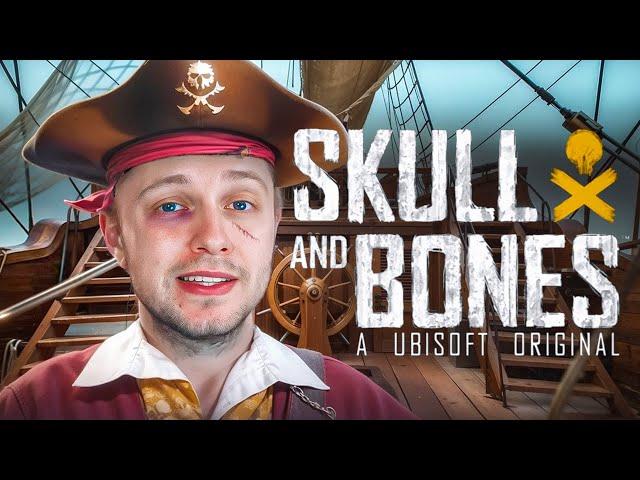 UBISOFT И ПИРАТЫ! - Skull & Bones