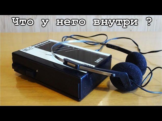 MG-72  КАССЕТНЫЙ ПЛЕЕР  SHINAON AUDIO MATE