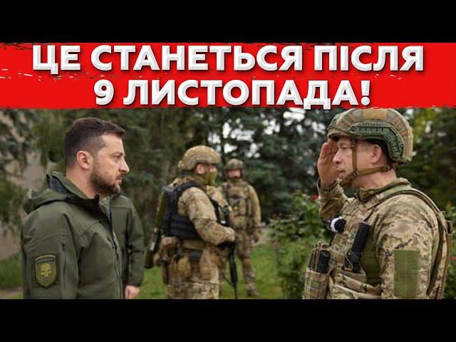 ВЖЕ в Листопаді у всіх Чоловіків ПОЧНУТЬСЯ Великі Проблеми! Що відбувається?