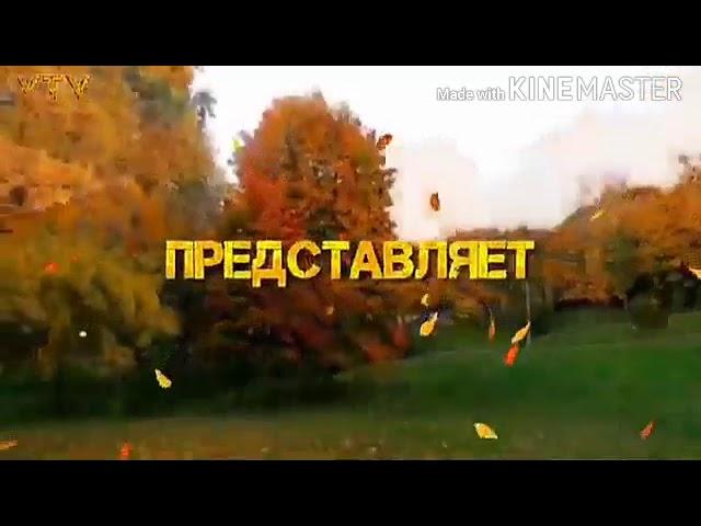 Я ТЕЛЕФАПЕР ТВ И SERGEI VTV, NIKITANBA и ИЛЬЯ КОСМАЧЁВ!