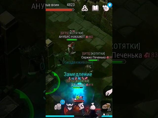 Хоп на на най, что это было  #frostborn #alonkakom #kefir