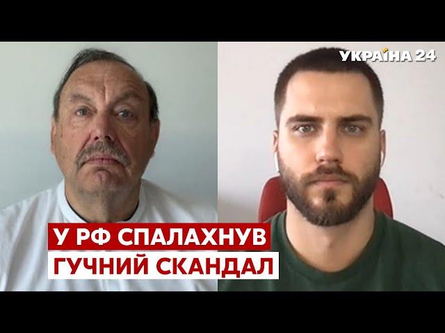 ️ГУДКОВ: Україна переможе восени, Китай відмовить Кремлю, втрати росії більше 100 тисяч. Україна 24