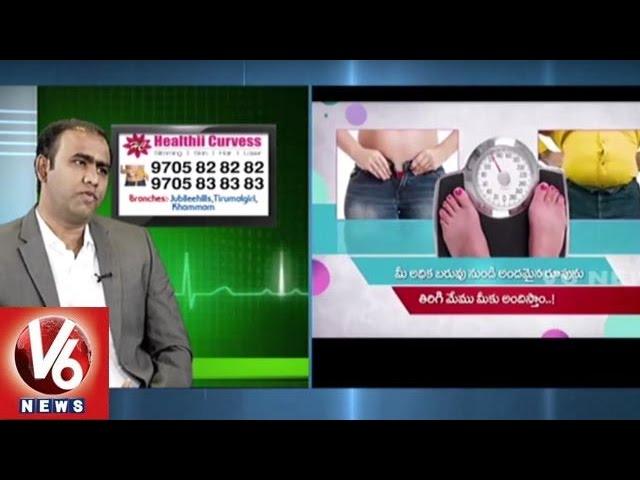 Weight Loss Treatment | Cryolipo Technique | Healthii Curvess | Good Health - V6 News