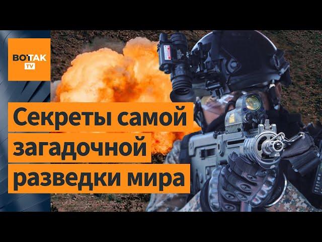 Моссад. История гениальных операций и громких провалов главной спецслужбы Израиля