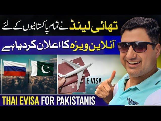 Thailand Announced eVisa for Pakistani Passport Holders!