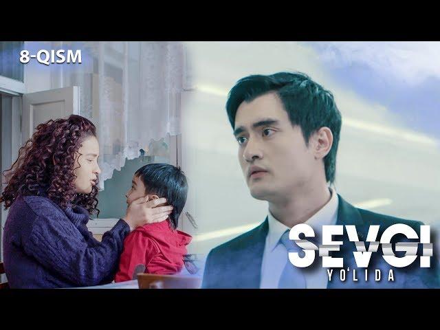 Sevgi yo'lida (o'zbek serial) | Севги йўлида (узбек сериал) 8-qism