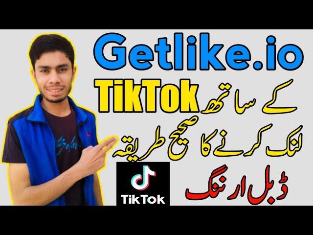 How to add Tiktok in Getlike|TS Online Earnings