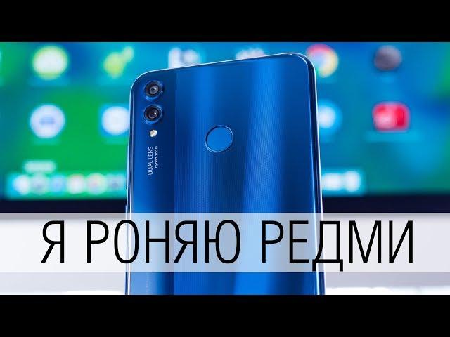 Опыт использования Honor 8X: основные козыри и недостатки. Стоит ли брать Honor 8X в 2019?