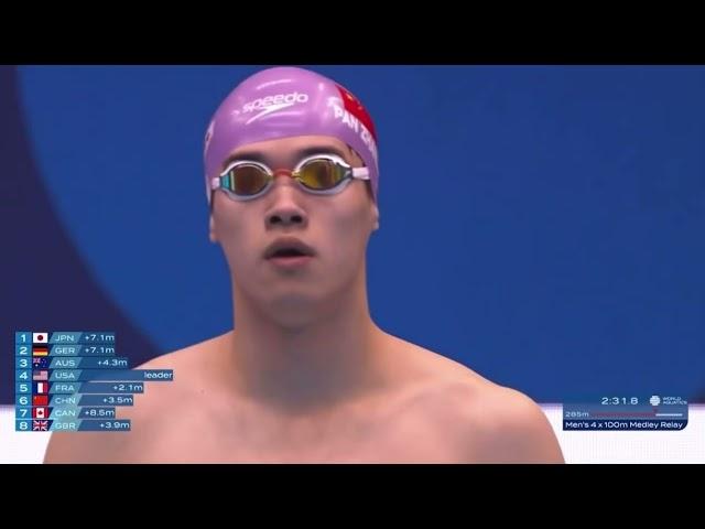 World Aquatics Championships 2023 - Men's 4x100m Medley Relay Final