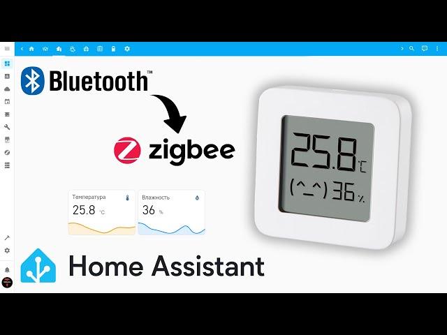 Xiaomi LYWSD03MMC из Bluetooth в Zigbee