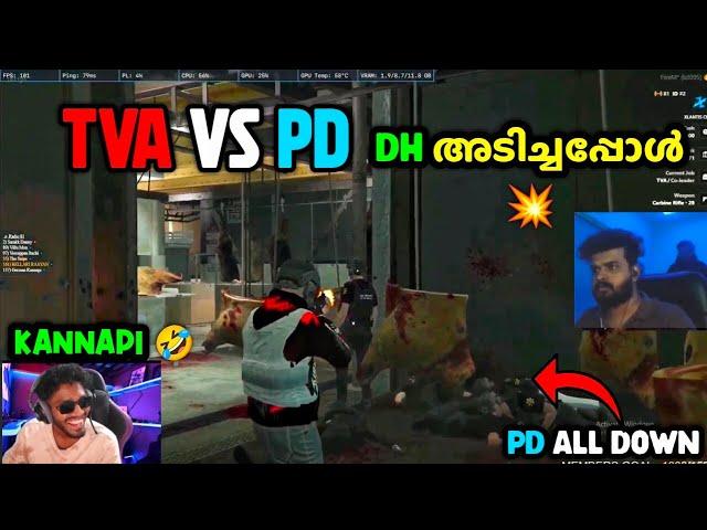 TVA VS PD DH അടിച്ചപ്പോൾ PD ALL DOWN KANNAPI ഇജാതി ചിരിച്ചു ചത്തു 