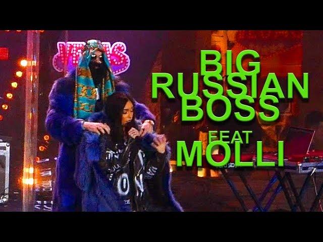 Molly feat Big Russian Boss - Мне нравится -  live -  Партийная зона   24 12 2017 Муз ТВ ТРК Вегас