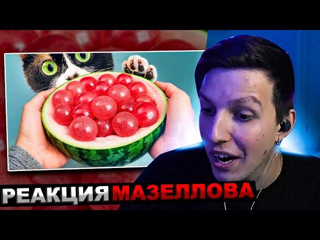 МАЗЕЛЛОВ СМОТРИТ SlivkiShow - ЭКСПЕРИМЕНТЫ КОТОРЫЕ НЕЛЬЗЯ ПОВТОРЯТЬ - ОТ 1 ДО 100 УРОВНЯ | РЕАКЦИЯ