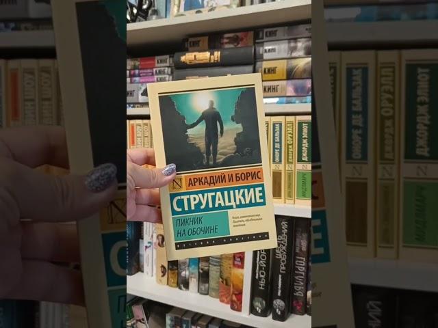 Накупили новых книг!!!