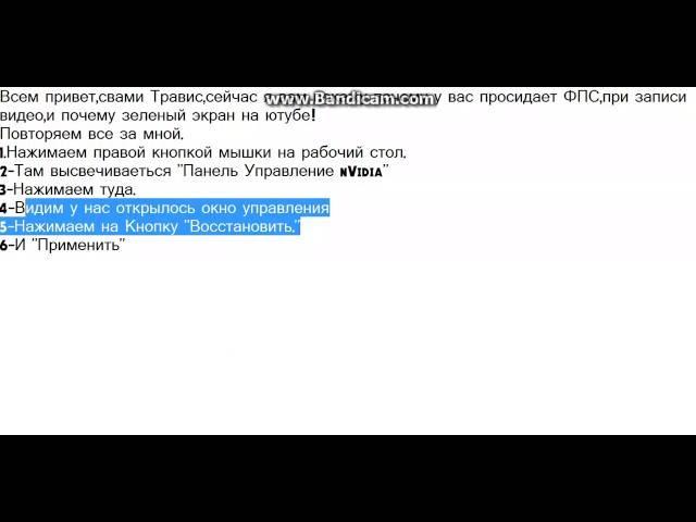 Как записывать видео без лагов?И как убрать зеленый экран на ютубе.