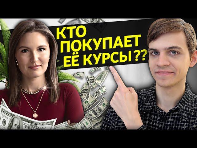 Разбор ошибок популярной инвест-экспертки (Ольга Сабитова)