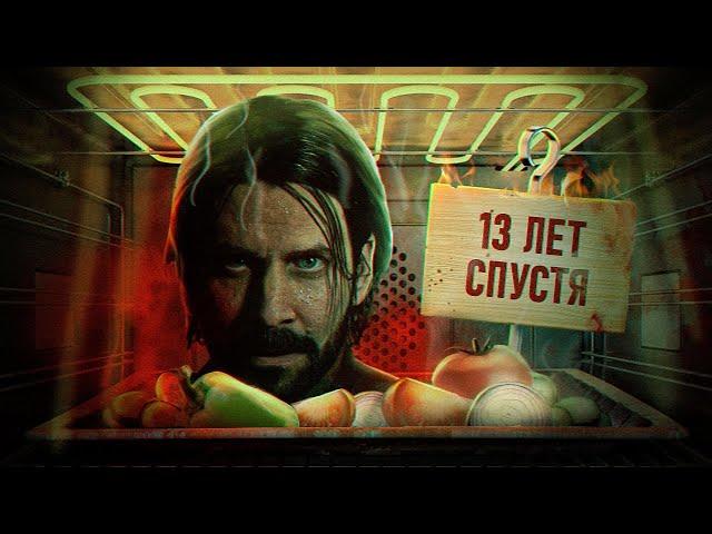 С ПЫЛУ С ЖАРУ: ALAN WAKE 2