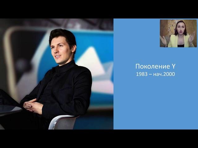 15 трендов клиентского сервиса. Теория поколений X-Z-Y в продажах