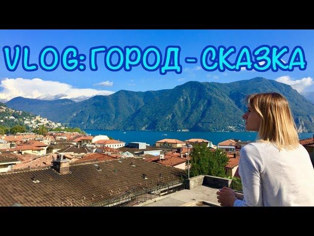 uLiLi VLOG \\ TRAVEL TO SWITZERLAND \\ BEAUTIFUL CITY \\ SWANS IN THE LAKE