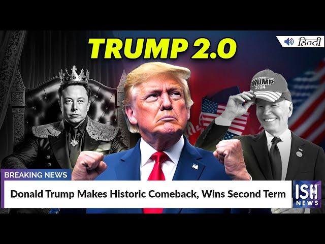 Donald Trump Makes Historic Comeback Breaking 132-Year-Old Record | ISH News