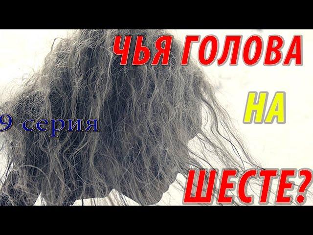 Ходячие мертвецы 7 сезон 9 серия: Шепчущиеся уже в 7 сезоне? (Что будет?)