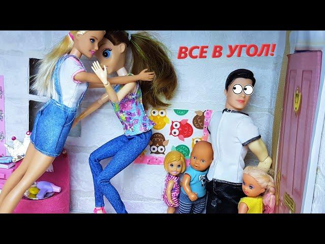 FUNNY BABYSITTER! Katya and Max are a fun family! Funny TV series collection of cartoons Darinelka