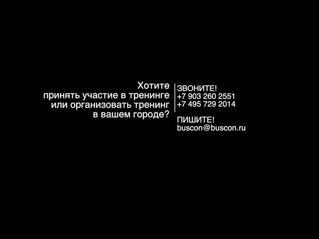 Отзыв участника тренинга "Я - идеальный кандидат" - Мария Петрякова