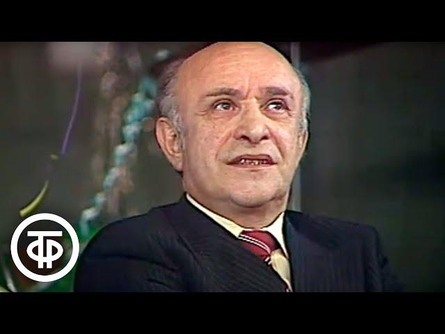 Ролан Быков и Леонид Калиновский "Четвертый гриб во втором составе" (1980)