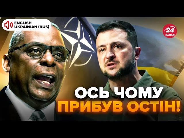 HEAD OF PENTAGON is urgently in Kyiv! The US SHOCKED Zelenskyy with decision.GREAT news for Ukraine