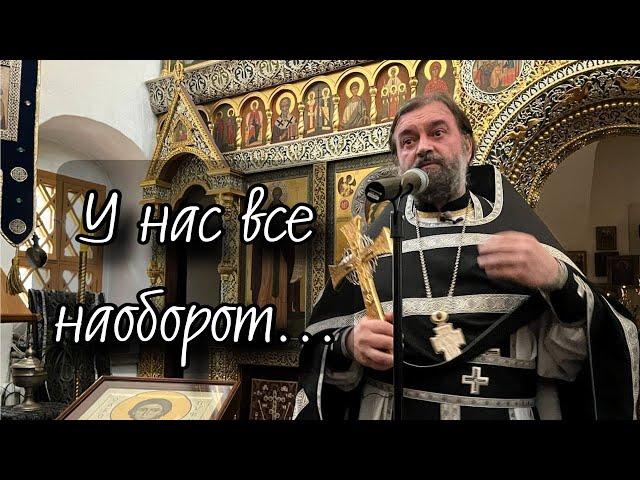 Настоящее покаяние - это вся жизнь человека. Отец Андрей Ткачёв