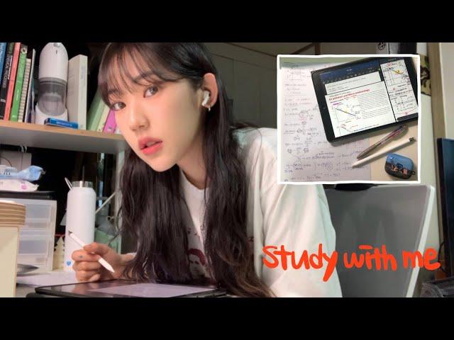 Study with me | 아현아 보고있니 | 대학생 시험기간 같이 공부해요 | 2시간 스터디윗미 