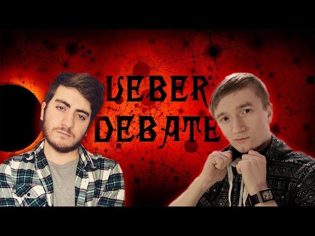 Ueberdebate #4. Рома Механик vs. Дмитрий Скрынник. (+ Сакрамар и Капитан Влад)