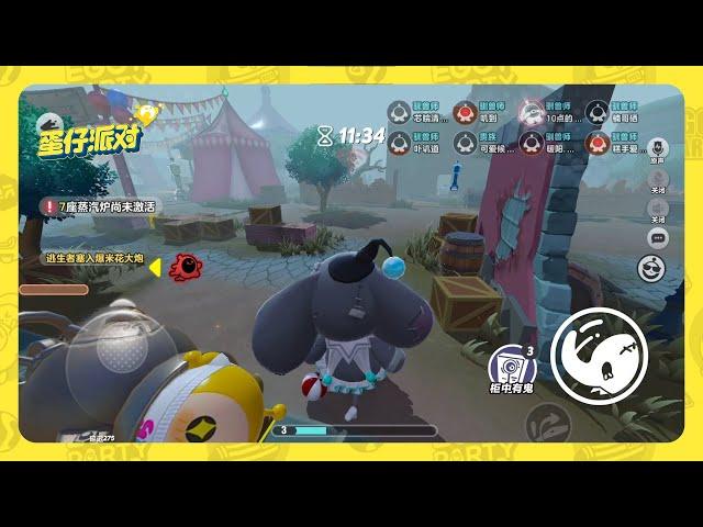 Eggy Party: Fright Night Escape - Mad Elephant Moby Gameplay Walkthrough