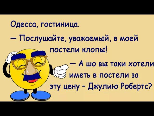 Убойные анекдоты дня | Смеяться до слёз!