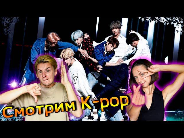 Балетные смотрят K-POP!   Олег хейтер/ Специфика k-pop танца/ Никакой личной жизни!