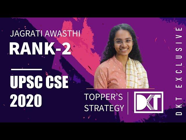 Rank 2 UPSC CSE 2020 Jagrati Awasthi's Strategy | रैंक 2 CSE 2020 जाग्रति अवस्थी की स्ट्रेटेजी