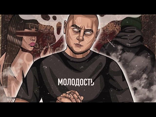 НЕ.KURILI — Ни шагу назад (feat. StaFFорд63)