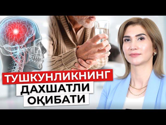 ТУШКУНЛИКНИНГ ДАХШАТЛИ ОҚИБАТИ