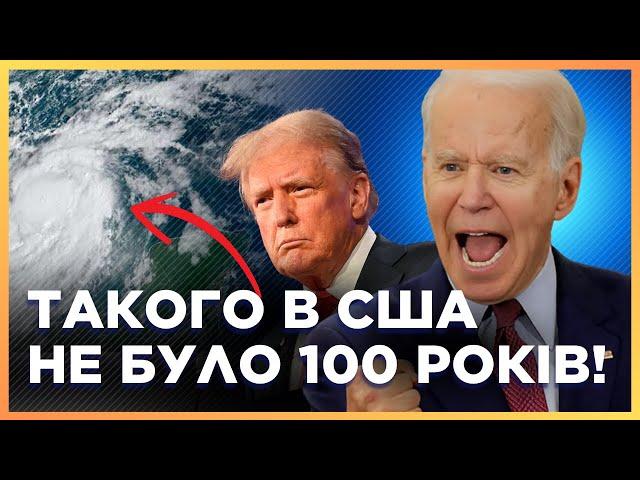 КАТАСТРОФА для АМЕРИКИ! ОСЬ чому Байден ВІДМІНЯЄ всі міжнародні ВІЗИТИ. ЩО зруйнувало плани? / ПТУХА