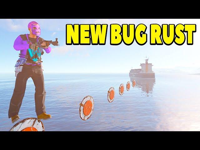 RUST - NEW BUG 2022 / RUST BUGS 2022