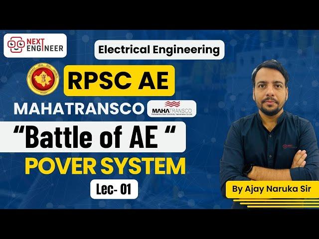 RPSC AE & MAHATransco AE "BATTLE of AE" | Power System by Ajay Naruka Sir | Next Engineer #rpscae