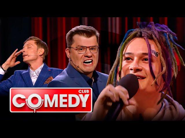 Comedy Club 14 сезон, выпуск 9