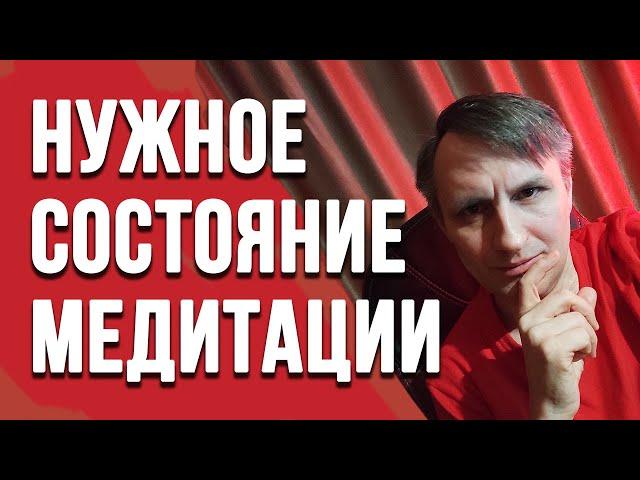 Как попасть в присутствие за 5 минут | Медитация Атма Вичара