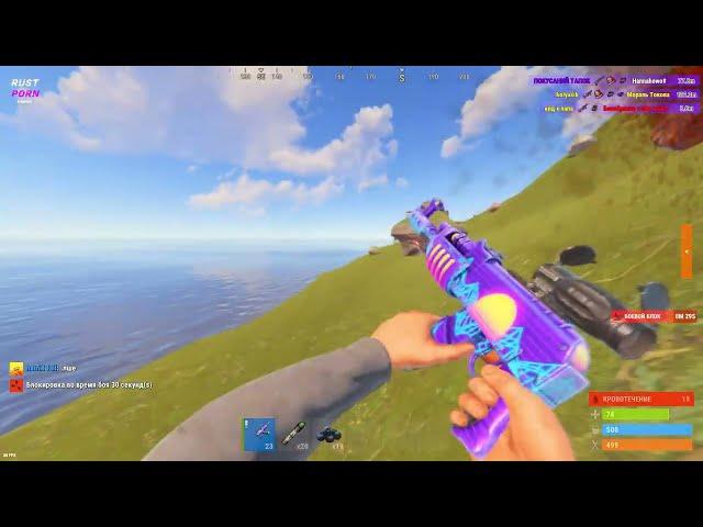 Rust Highlights #24 m249 player I by.kolyasik