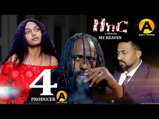 ዘክር ተኸታታሊት ፊልም | Zekr New Eritrean Serie Movie by MZ Heaven Part 4 | 2024