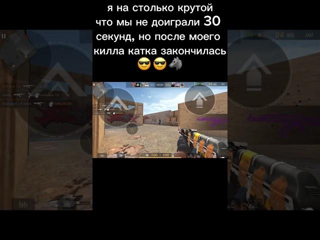 ИМБУЛЕЧКА #standoff #standoff2 #стандофф #стандофф2 #gaming #meme #розыгрыш #розыгрышголды