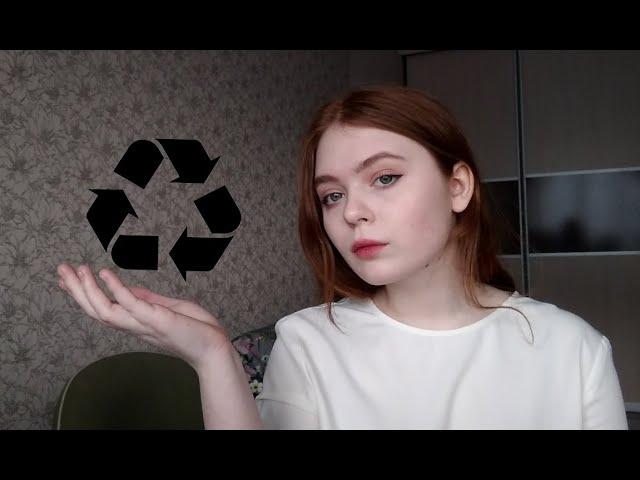 Как быть более экологичным? ||Zero Waste||