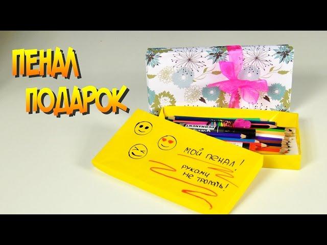 Origami | Pencil bow of paper | How to make a box for a gift