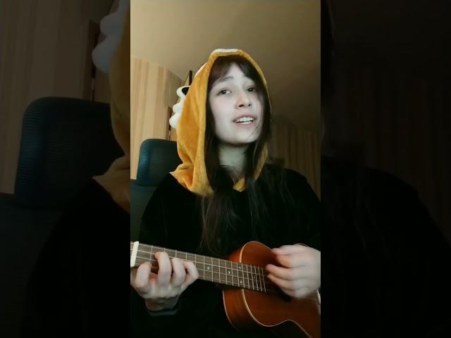 кошкена - грабли (Noize MC cover) #cover #newyear #noizemc #ukulele #грабли